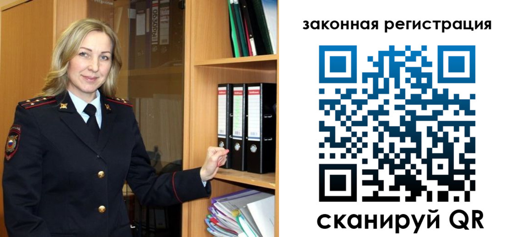 прописка для кредита в Волгоградской области