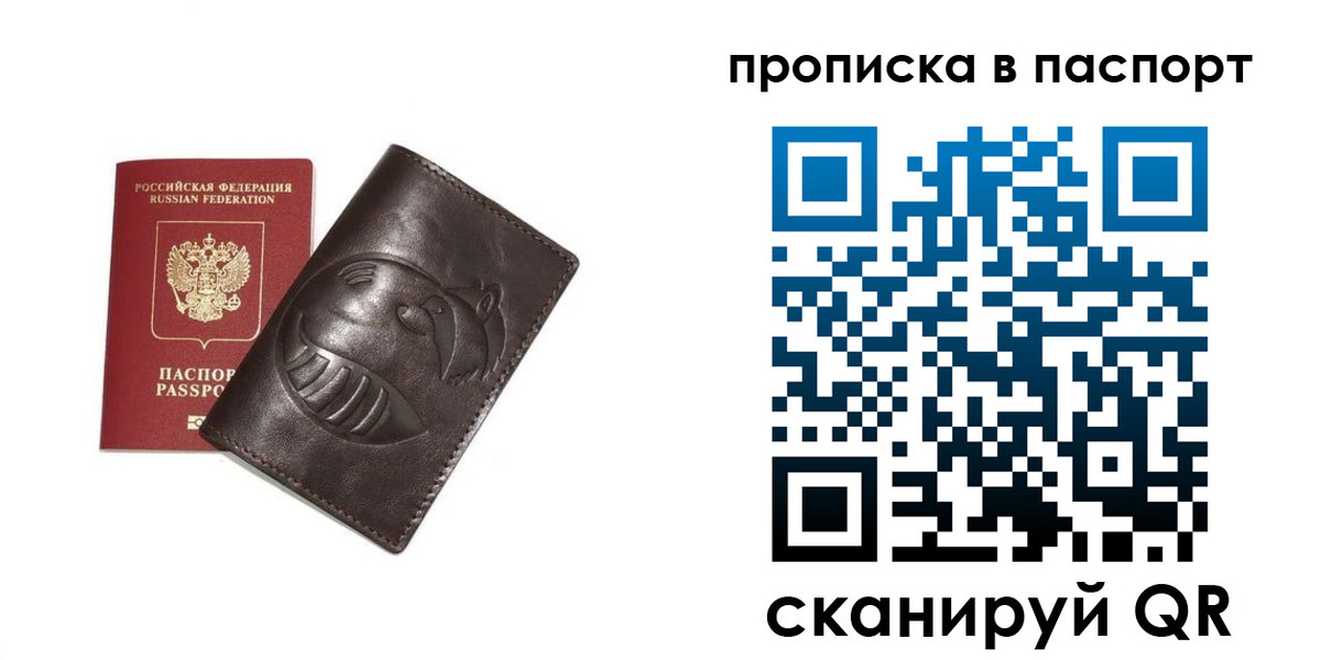регистрация в Волгоградской области