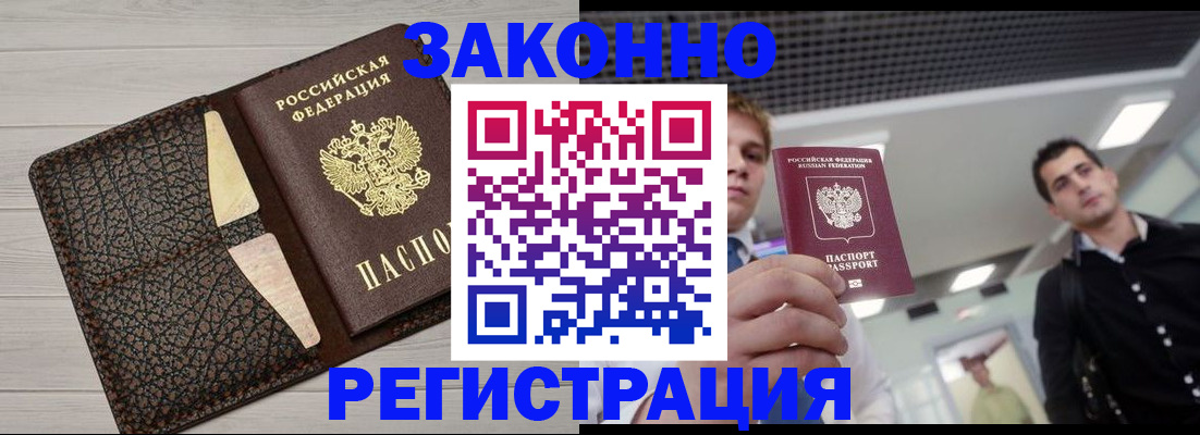 форма 3 в Волгоградской области