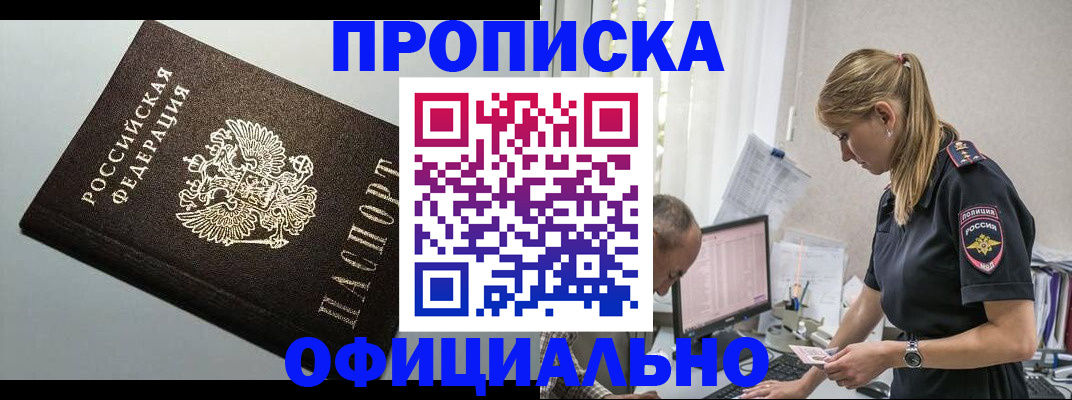 пропишу в квартире в Волгоградской области